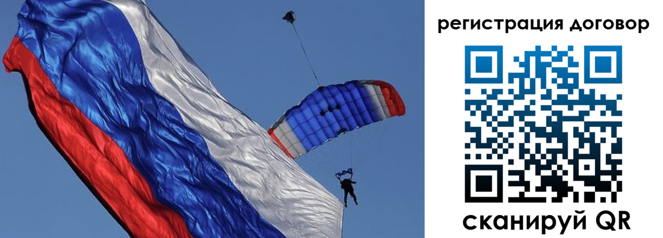 временная регистрация законно в Балтийске